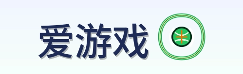 爱游戏 Logo